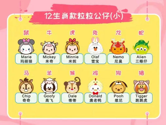 MINI DS TSUM match game -open in live