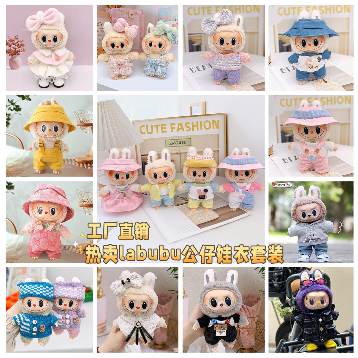 Labubu clothes -select in live