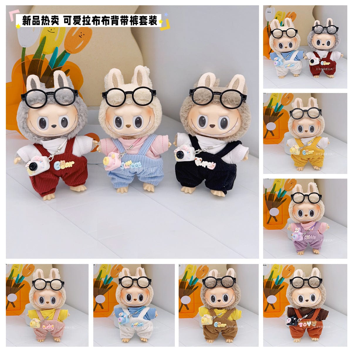 Labubu clothes -select in live