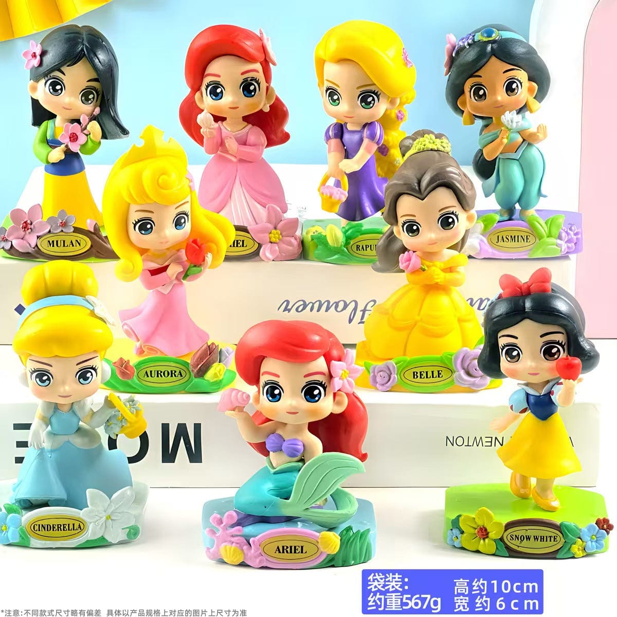 Princess2-1pc