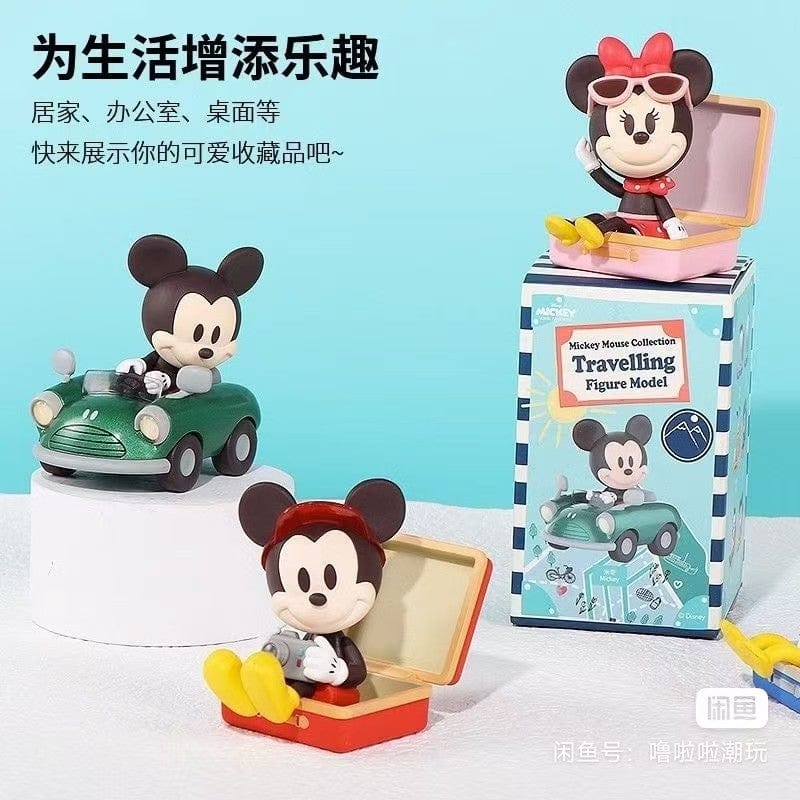 Mickey's travel Blind box