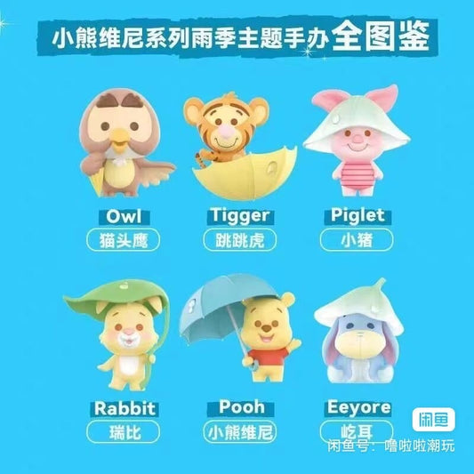 Winnie's rainy season blind box