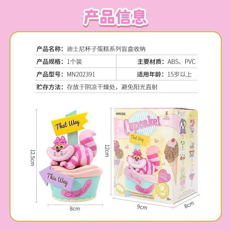 Disney cupcakes blindbox