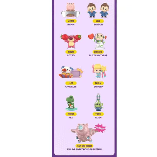 toystory 2 blindbox