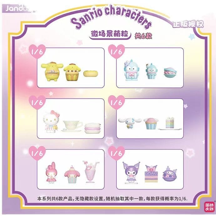 6PCS Miniature scenes of Sanrio Blind box