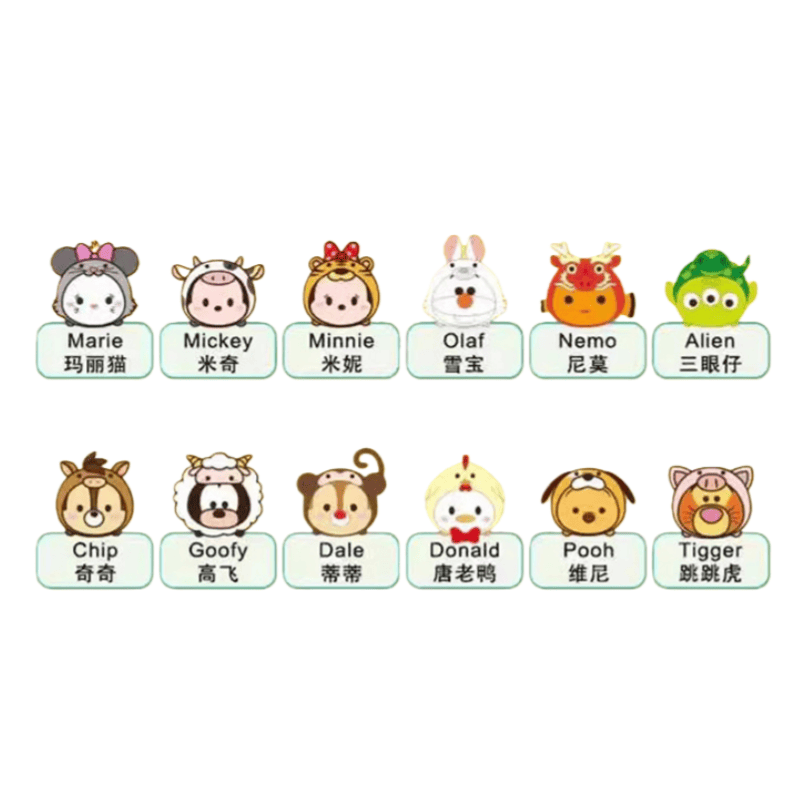 12 pcs Mini DS TSUM(cosplay animals)