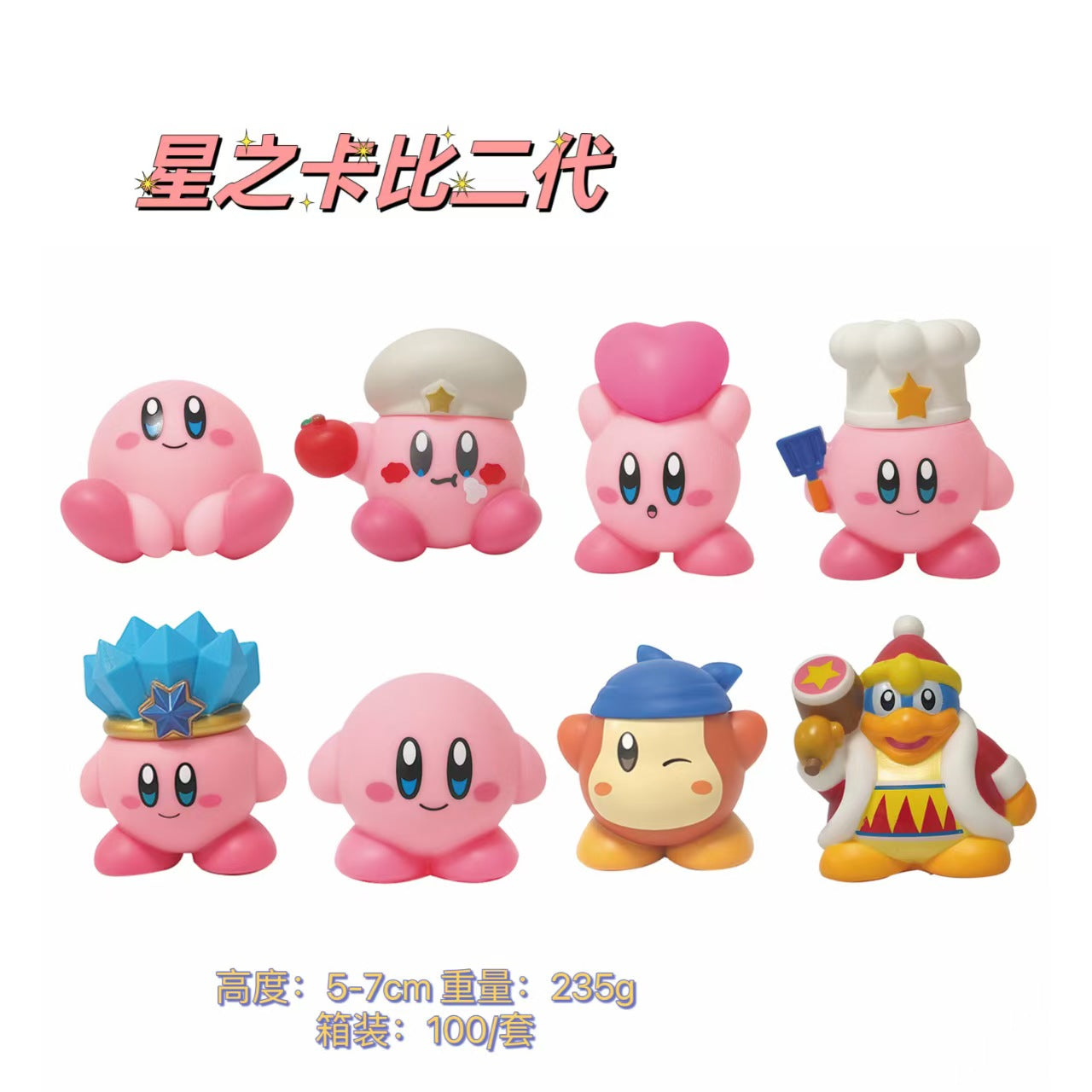 Kirby-12bags open in live