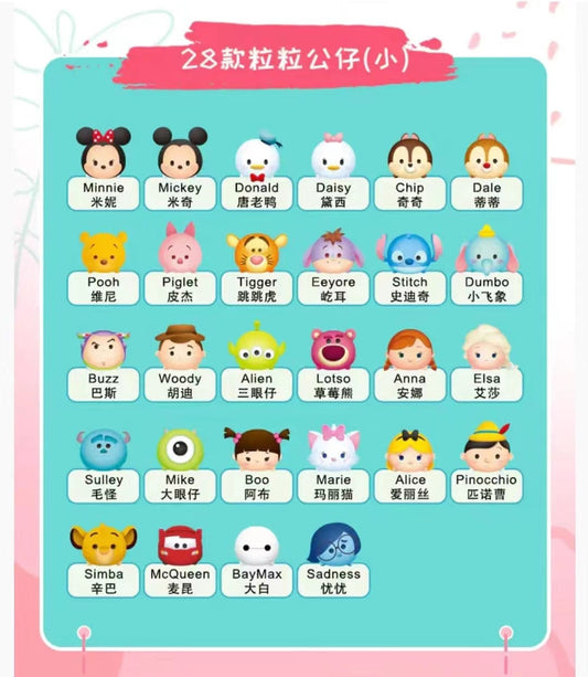 MINI DS TSUM match game -open in live