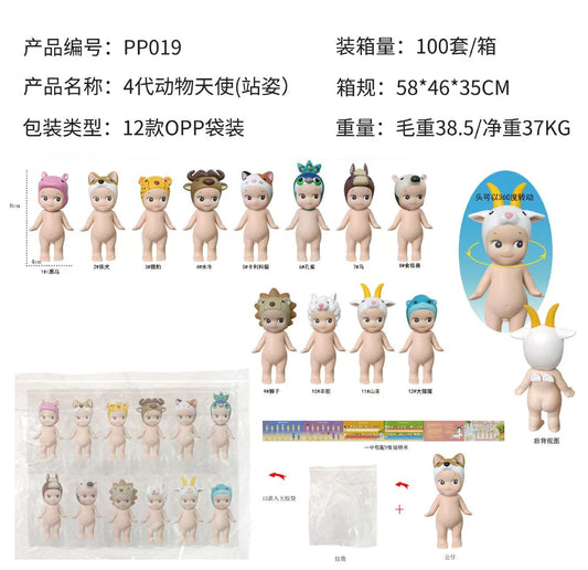 sony angel 3 double game -open in live