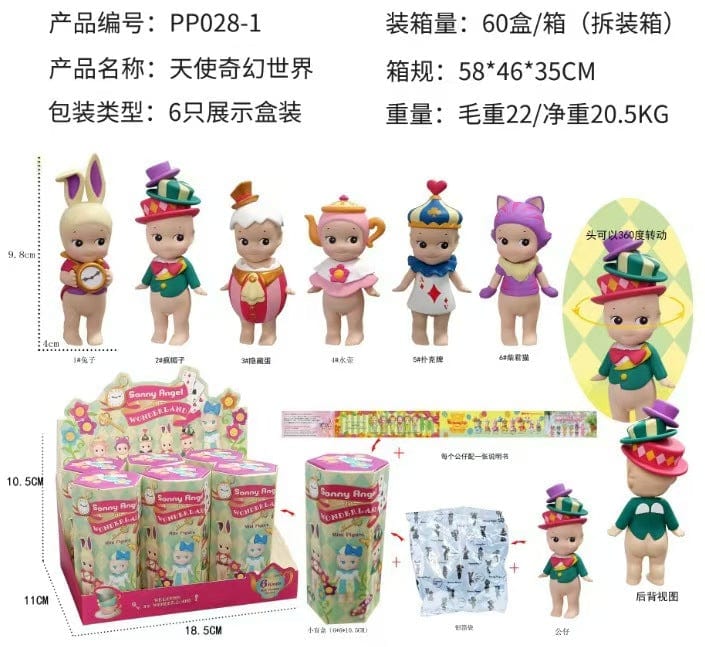 Sony Angel 4  match game -open in live