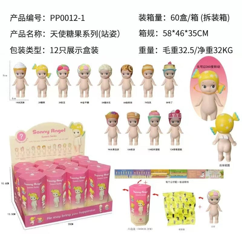 Sony Angel  7  match game -open in live