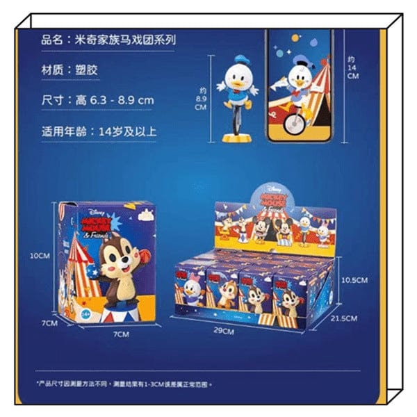 Disney Circus Blind box