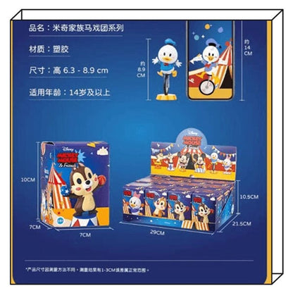 Disney Circus Blind box