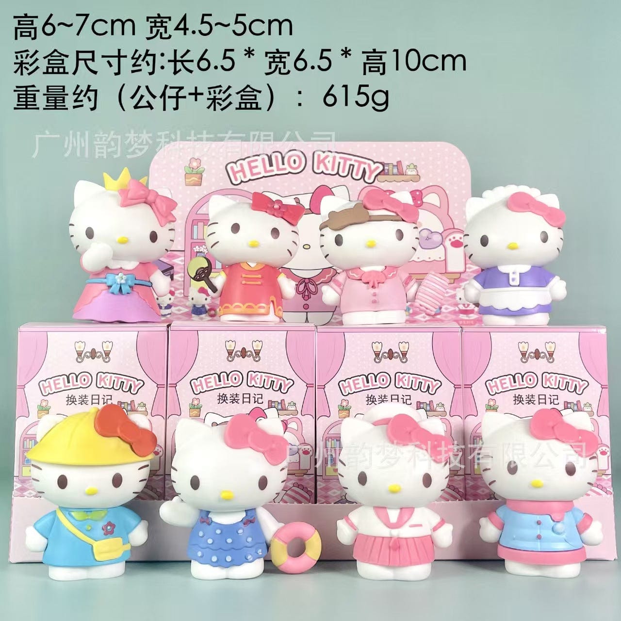 Hello kitty 2 blind box