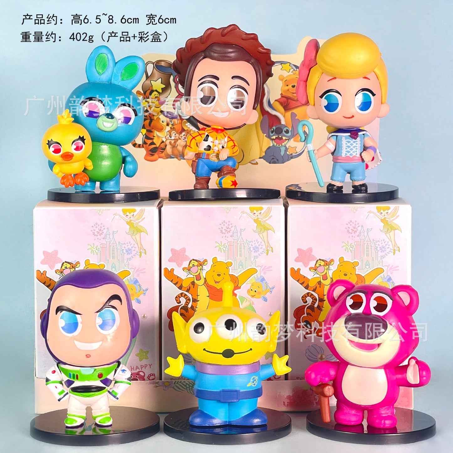 Toystory Blind box
