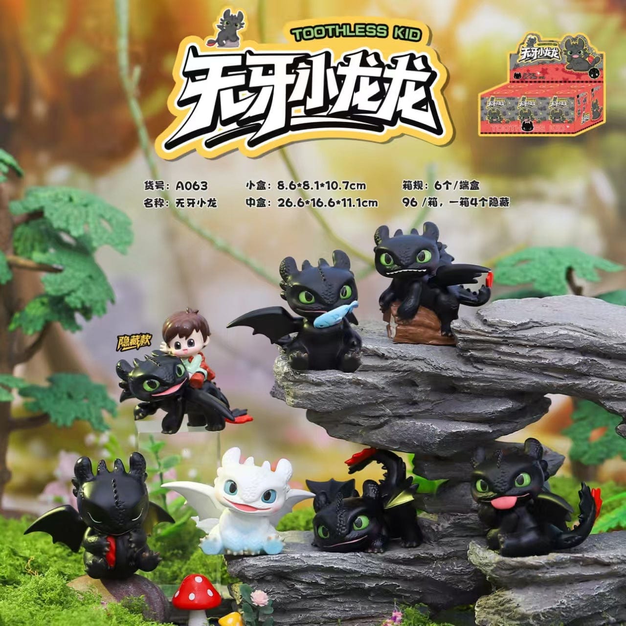Toothless BlindBox