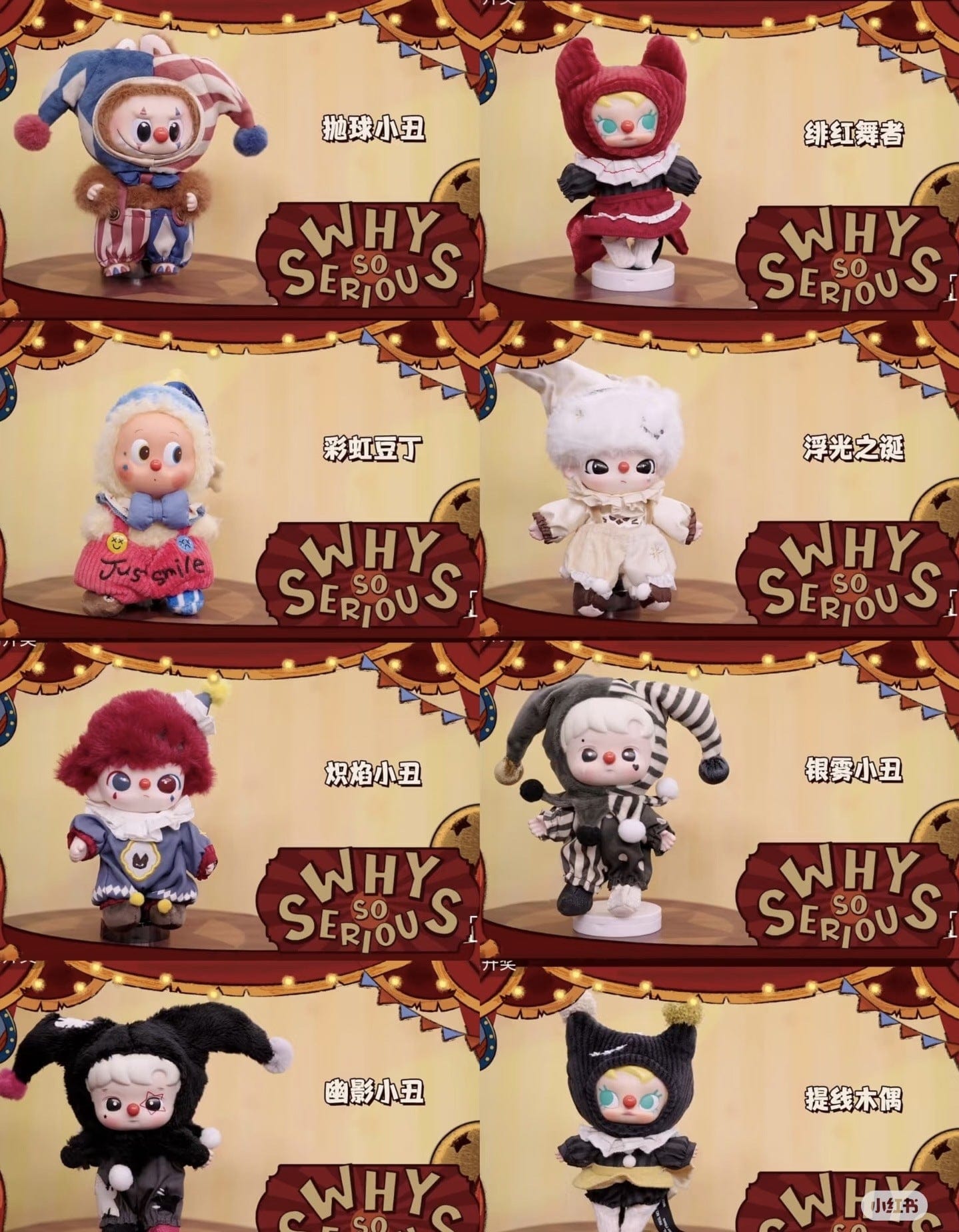 POP MART Hallowen blindbox