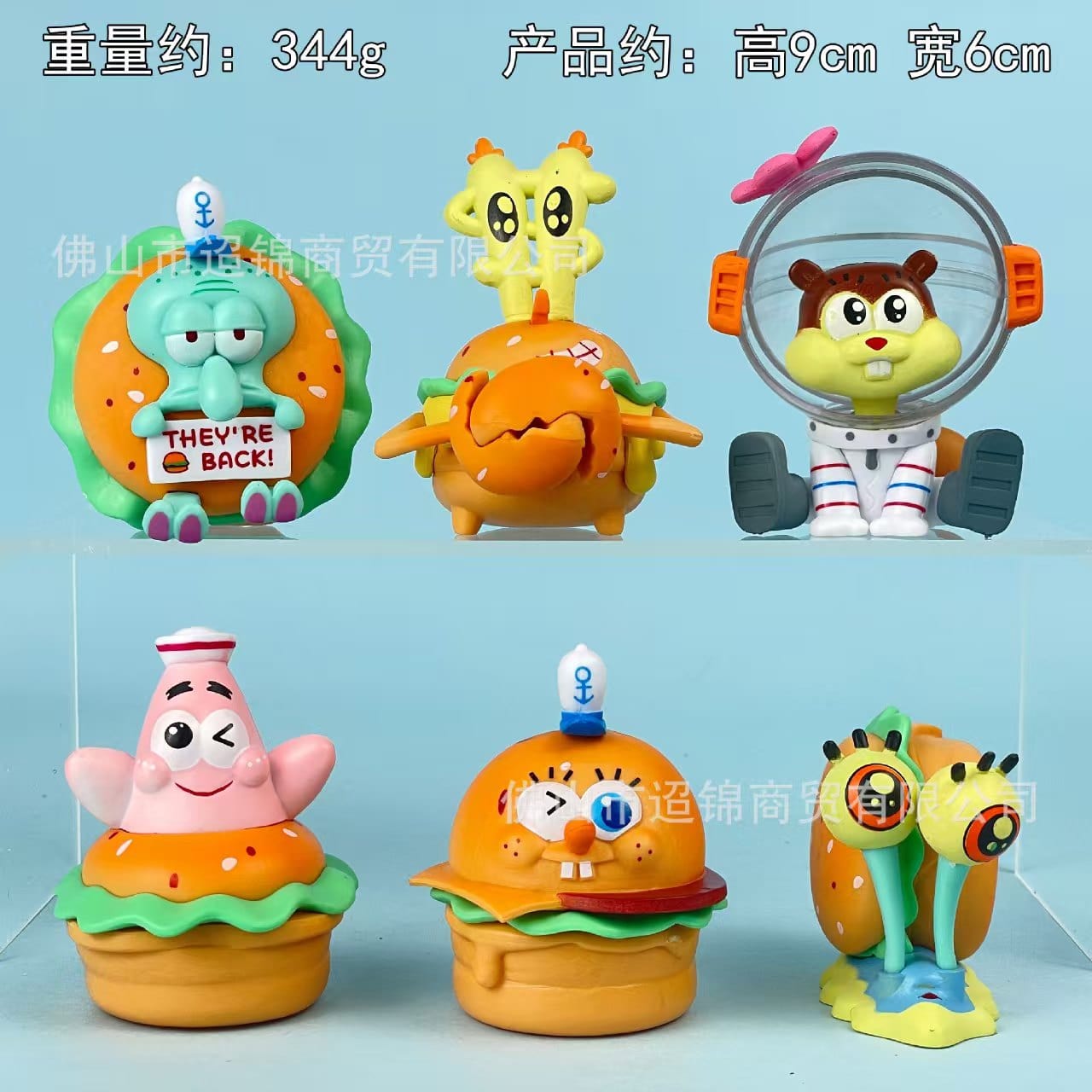 SpongeBob  1  -6 in 1 set