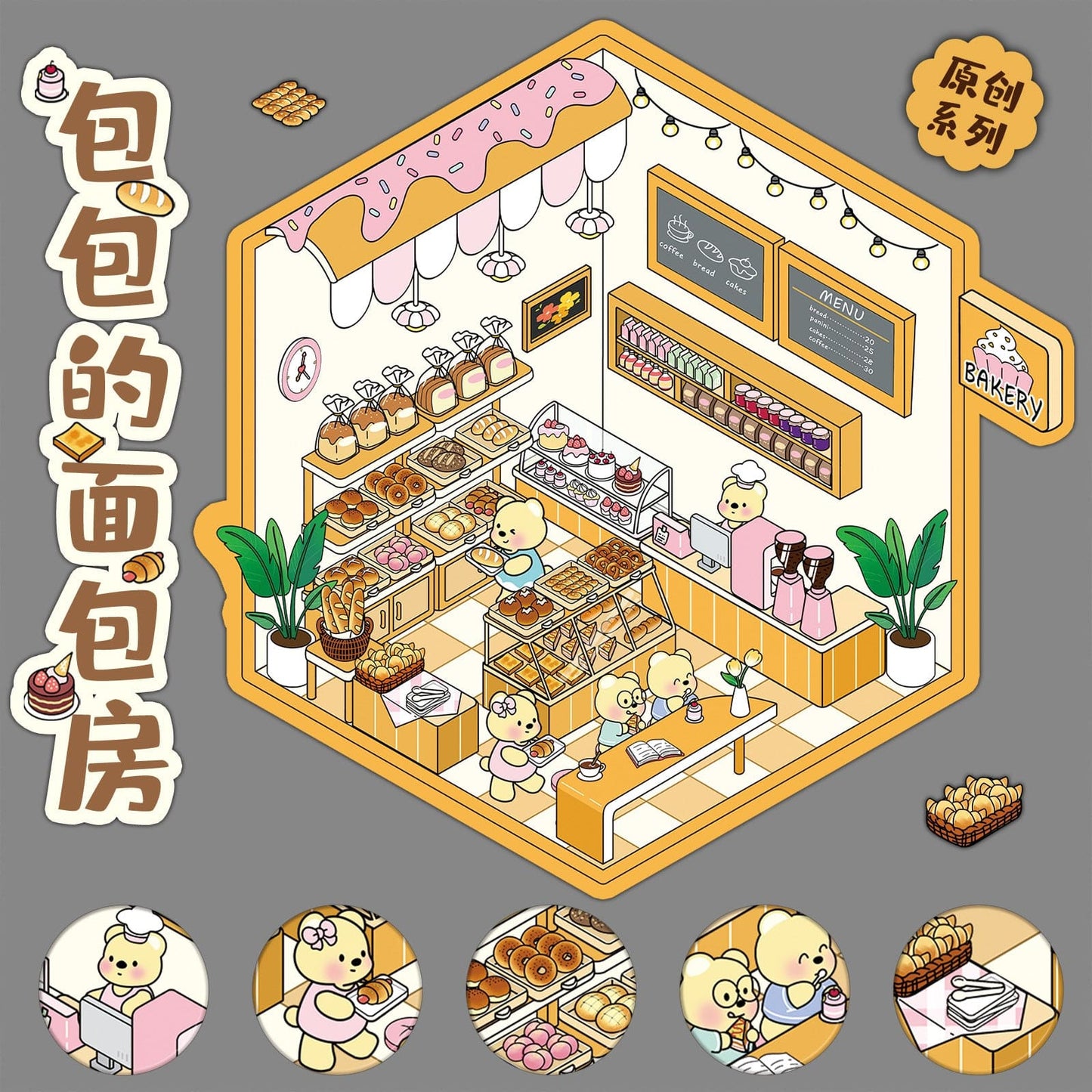 🎉🎉3D Scene Stickers-$10 free shipping  free tweezers🎉🎉