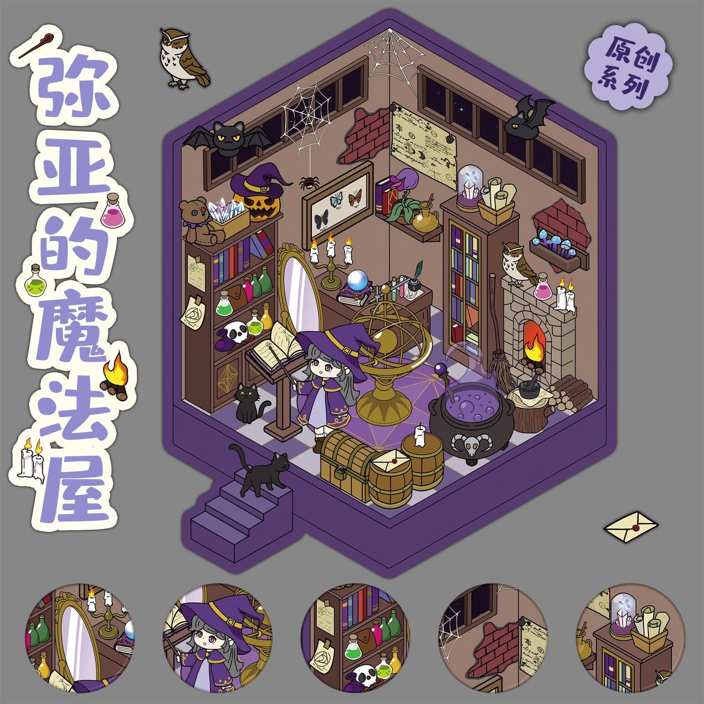 🎉🎉3D Scene Stickers-$10 free shipping  free tweezers🎉🎉