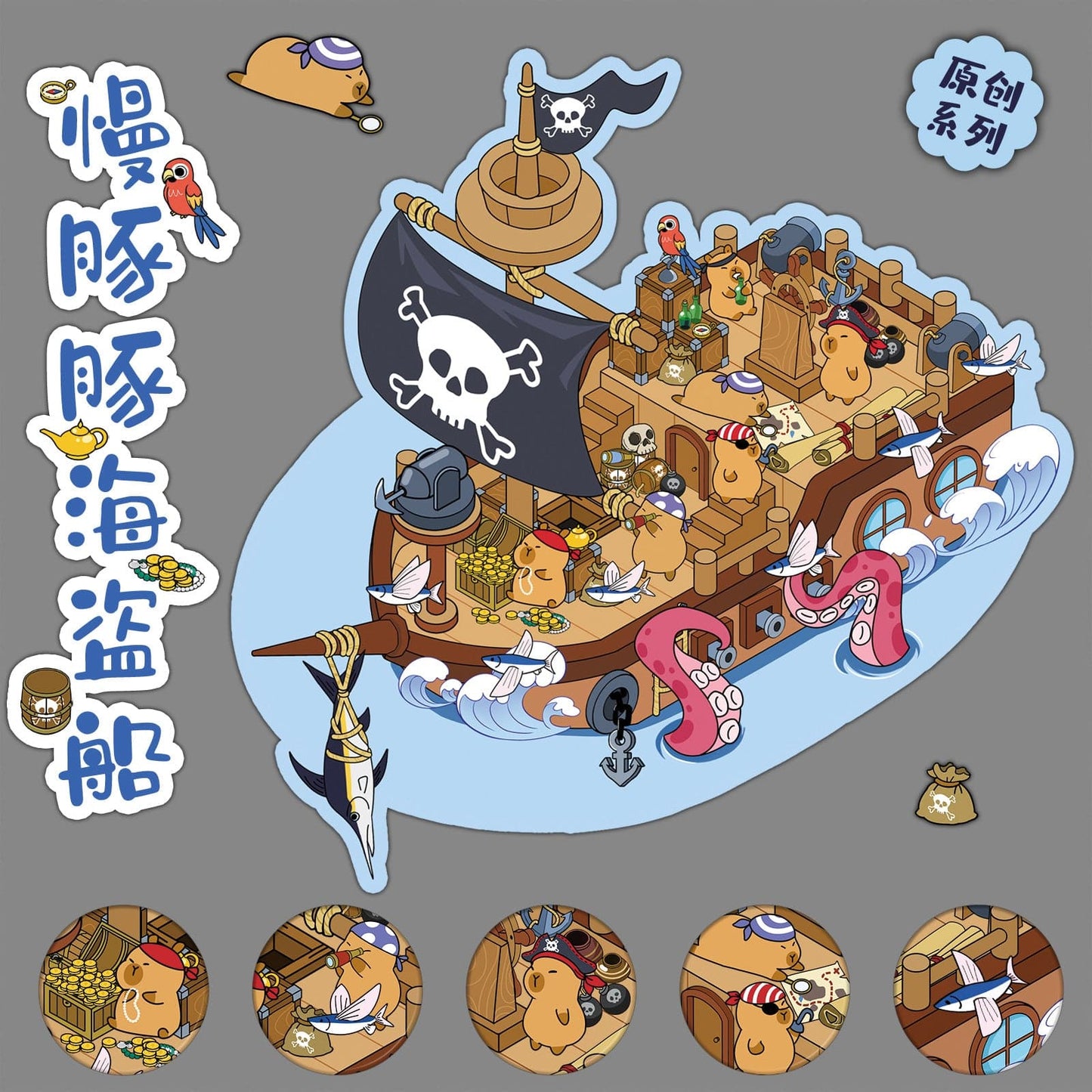 🎉🎉3D Scene Stickers-$10 free shipping  free tweezers🎉🎉