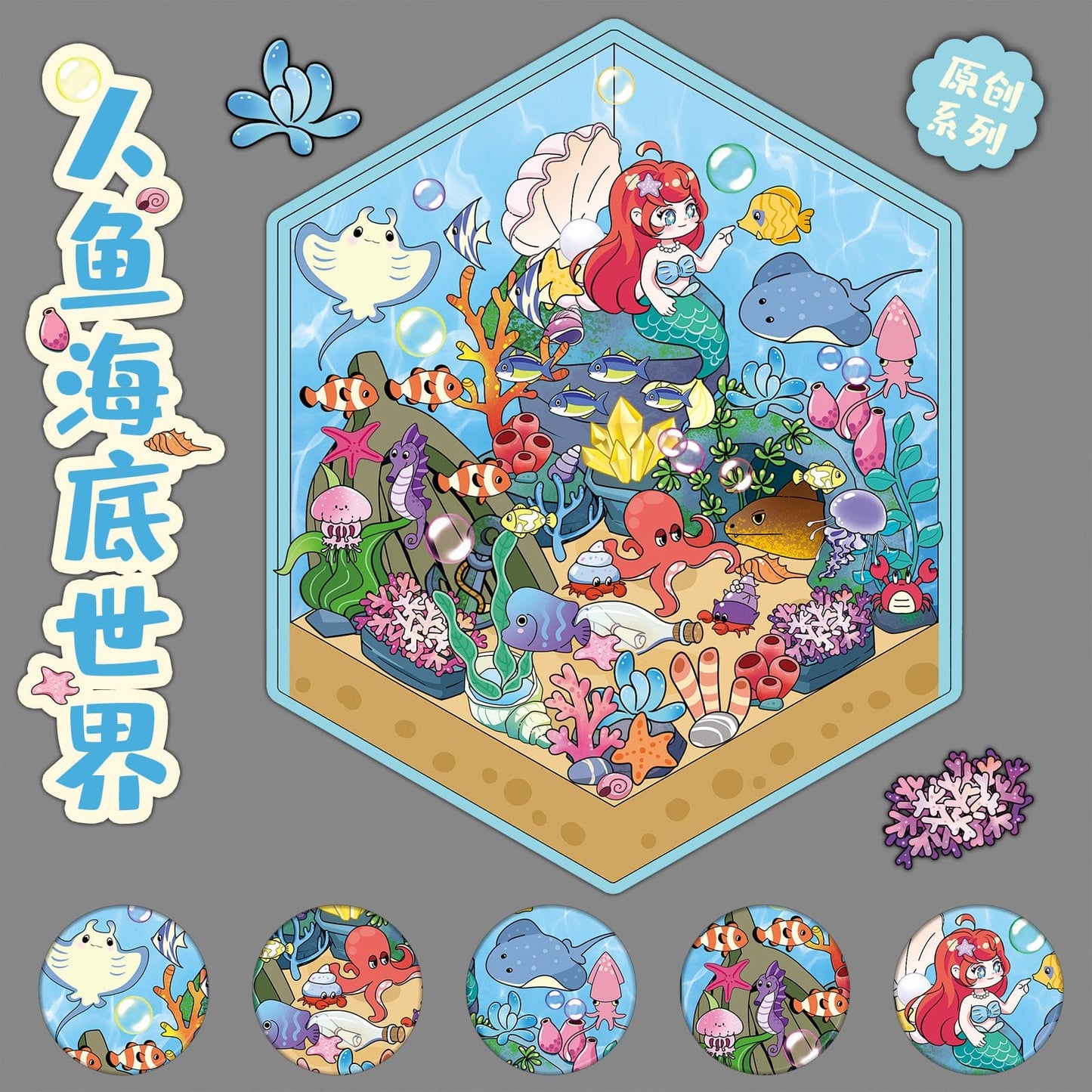 🎉🎉3D Scene Stickers-$10 free shipping  free tweezers🎉🎉