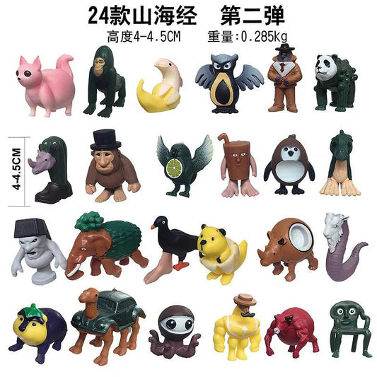 The Classic of Mountains and Rivers match game -open in live