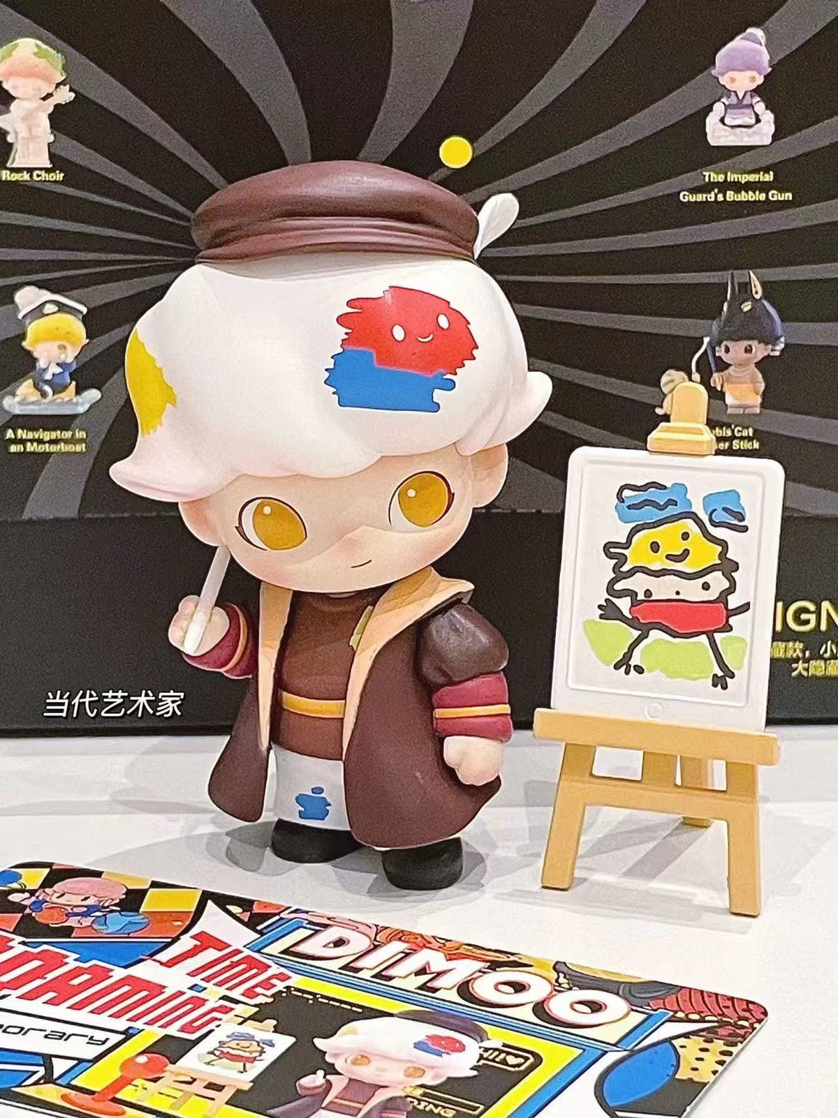 Dimo Time Travel Series Blind box