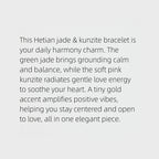 Spring Bloom Hetian Jade Bracelet