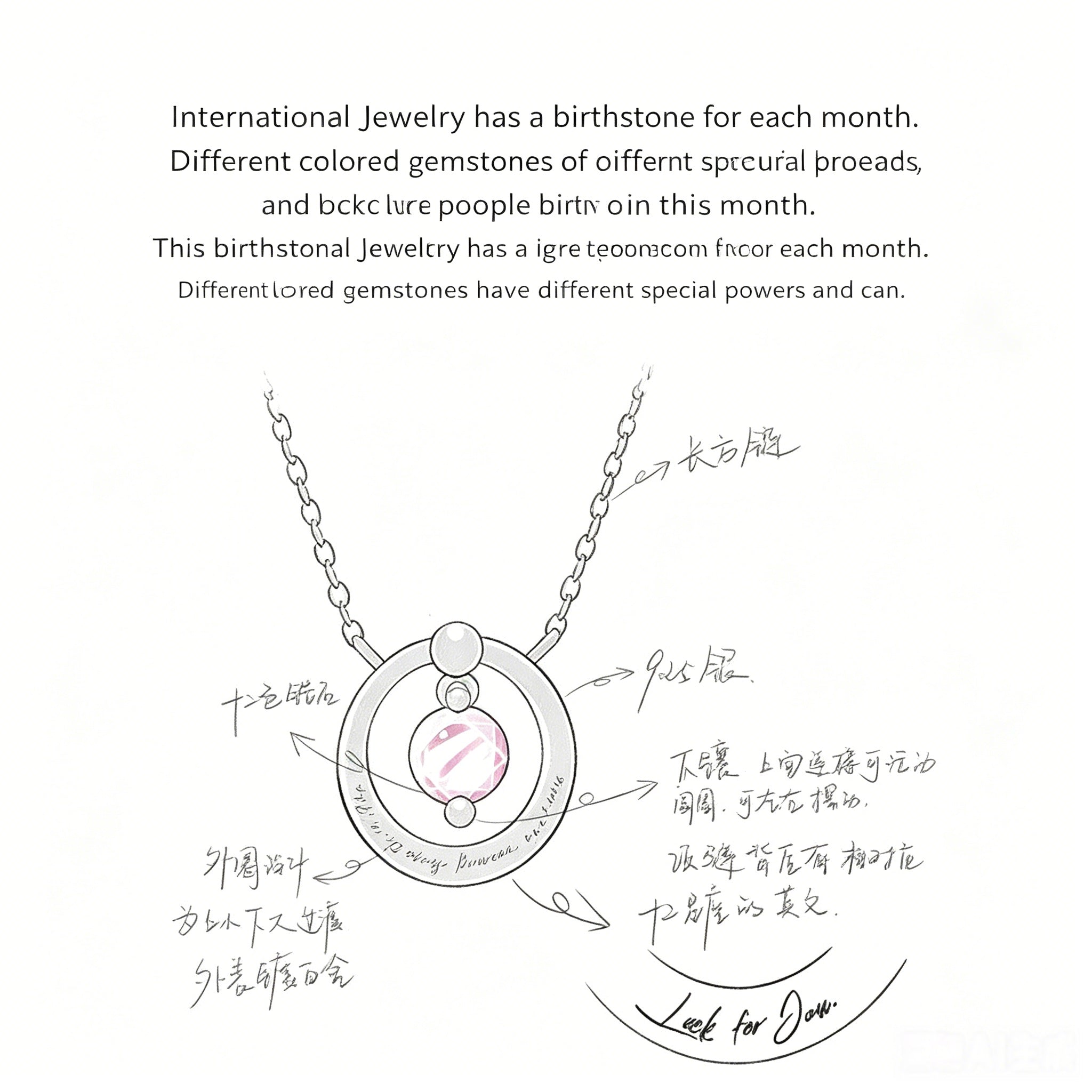 60th Birthday Necklace - Six Rings for Six Decades Sterling Silver Birthstone Gift