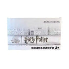 Harry Potter  Beans Blind box