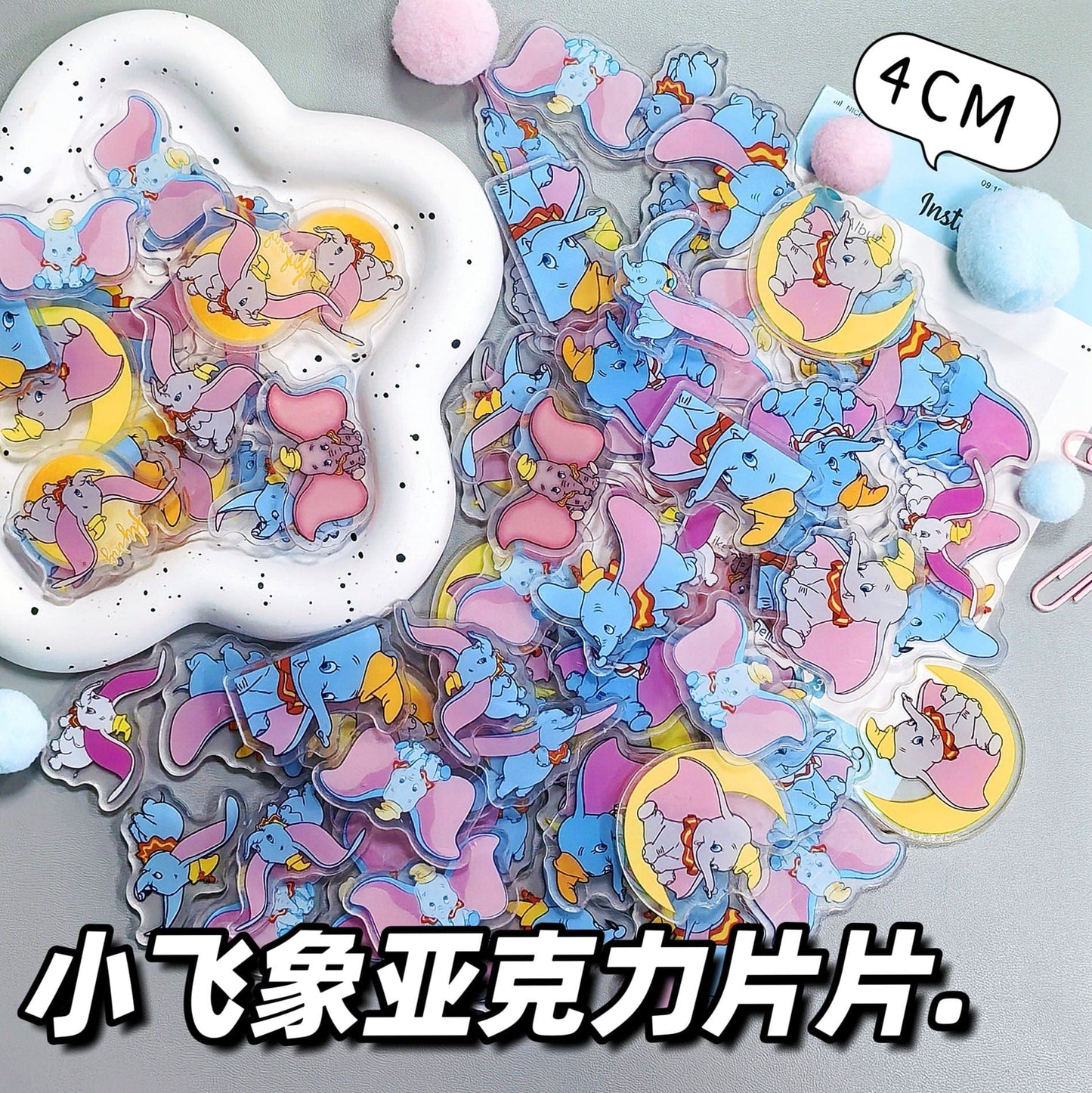 Cute Elephant 8cm Acrylic Charms for DIY match game-open in live