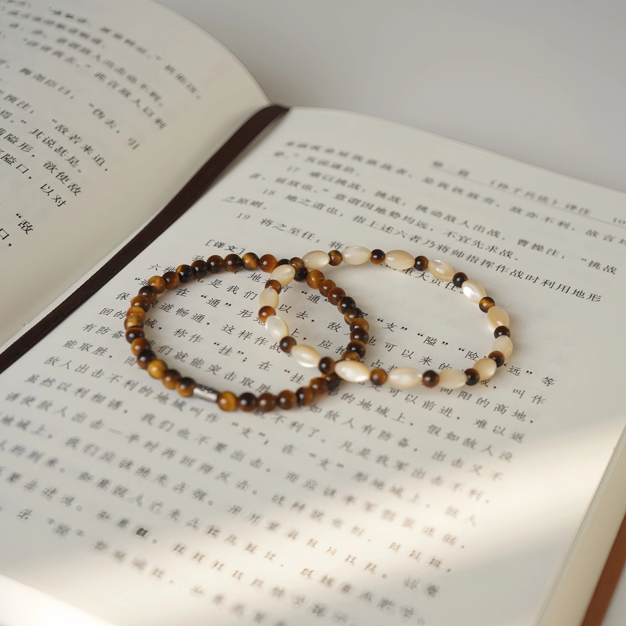 Tiger's Eye & Shell Stackable Bracelet - Courage & Calm